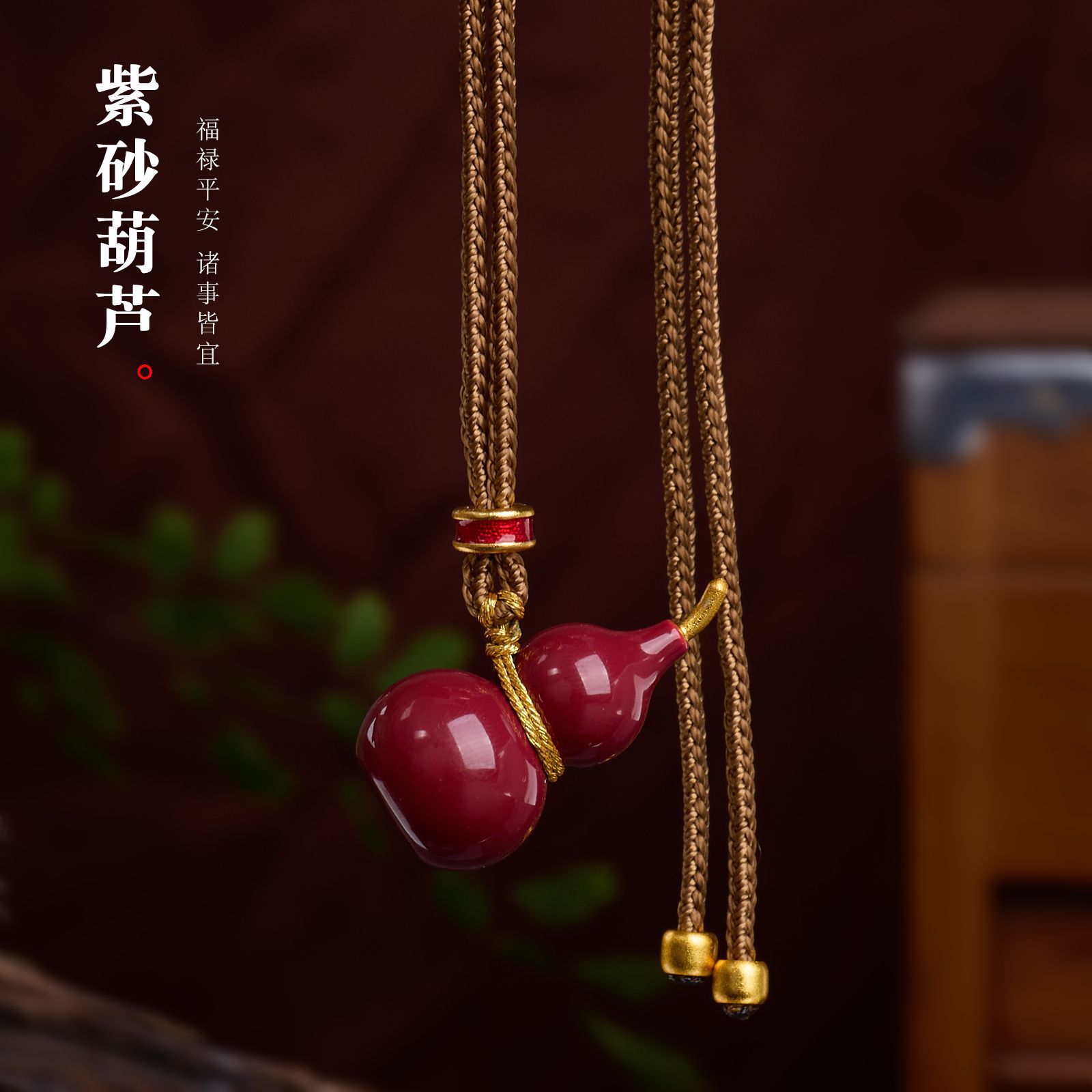 紫砂红葫芦项链秋冬配饰女毛衣链轻奢感小众设计饰品首饰