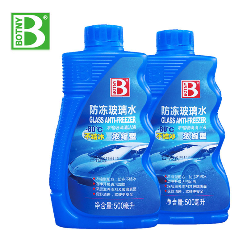 保赐利汽车玻璃水车用防冻玻璃水雨刷精汽车雨刮精冬季玻璃水