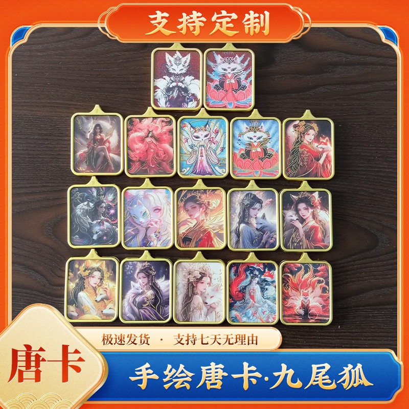 九尾狐手绘唐卡吊坠男女护身项链挂件随身西藏饰品九华山发货