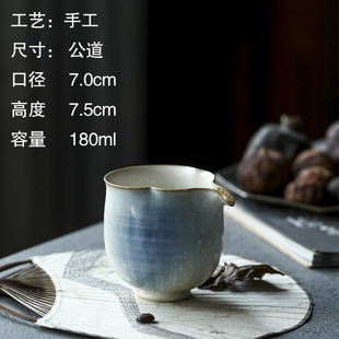 景德镇手工陶艺窑变功夫茶具陶瓷茶杯家用杯茶具极光蓝公道
