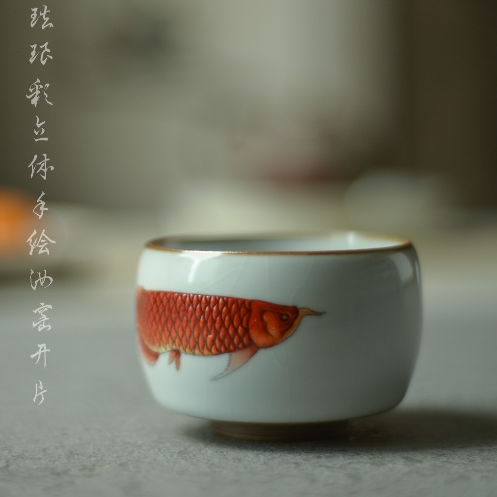 景德镇汝窑功夫茶具珐琅彩手绘茶杯陶瓷品茗杯主人杯单杯金龙鱼杯