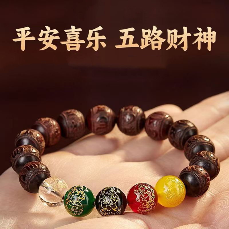 原生态檀木文玩佛珠手串五路财神盘玩木质念珠单圈绕指柔国风饰品