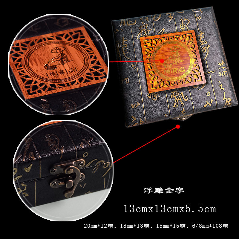 高档佛珠礼盒复古包装盒子盘玩袋锦布手套绒布袋烟嘴礼品盒子