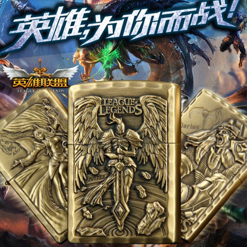 随机混发不挑人物LOL青铜英雄联盟煤油打火机撸啊撸网吧网咖赠品