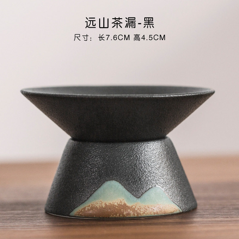 手绘釉画彩粗陶中式禅意茶漏远山茶滤黑陶功夫茶具网布过滤组