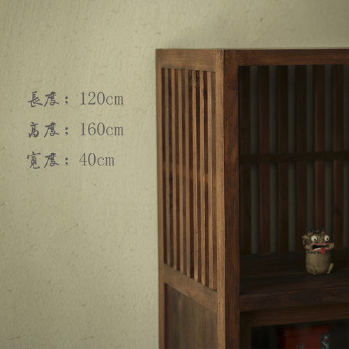 老株木茶柜四层卧柜展示柜榫卯结构传统手工纯实木1.6米格物柜