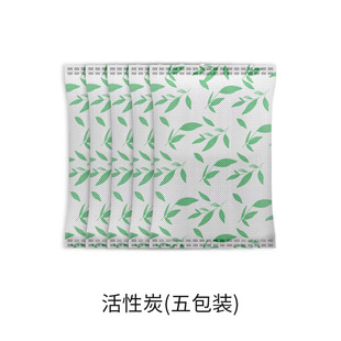 汽车竹炭包车用活性炭碳包新车除甲醛除味神器家用室内净化剂炭包