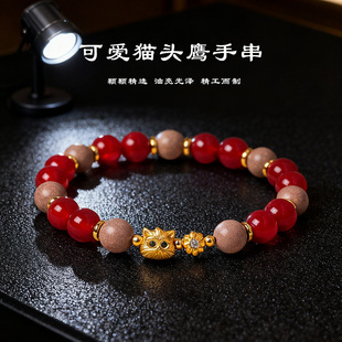 天然红玛瑙串珠手链女轻奢时尚可爱猫头鹰配件合香珠红玛瑙手串