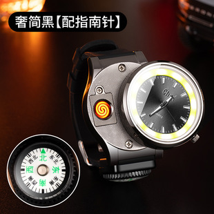 创意多功能手表点烟器带指南针COB照明灯防风腕表点烟器礼品