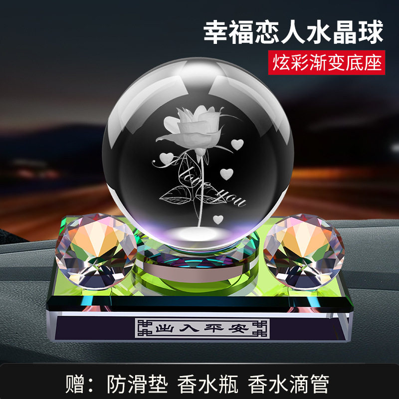 创意水晶球十二生肖摆件内香薰座一帆风顺车上装饰香水水晶球摆件