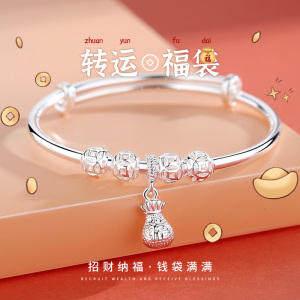 福袋银手镯女9999纯银转运珠手环年轻款实心足银推拉式镯子送女友