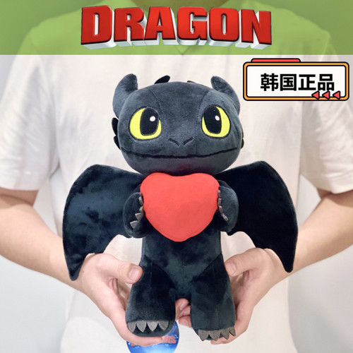 韩国正品  环球影城 驯龙高手 夜煞无牙仔抱心款毛绒公仔玩具玩偶