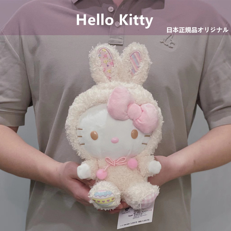 凯蒂猫公仔helloKitty三丽鸥