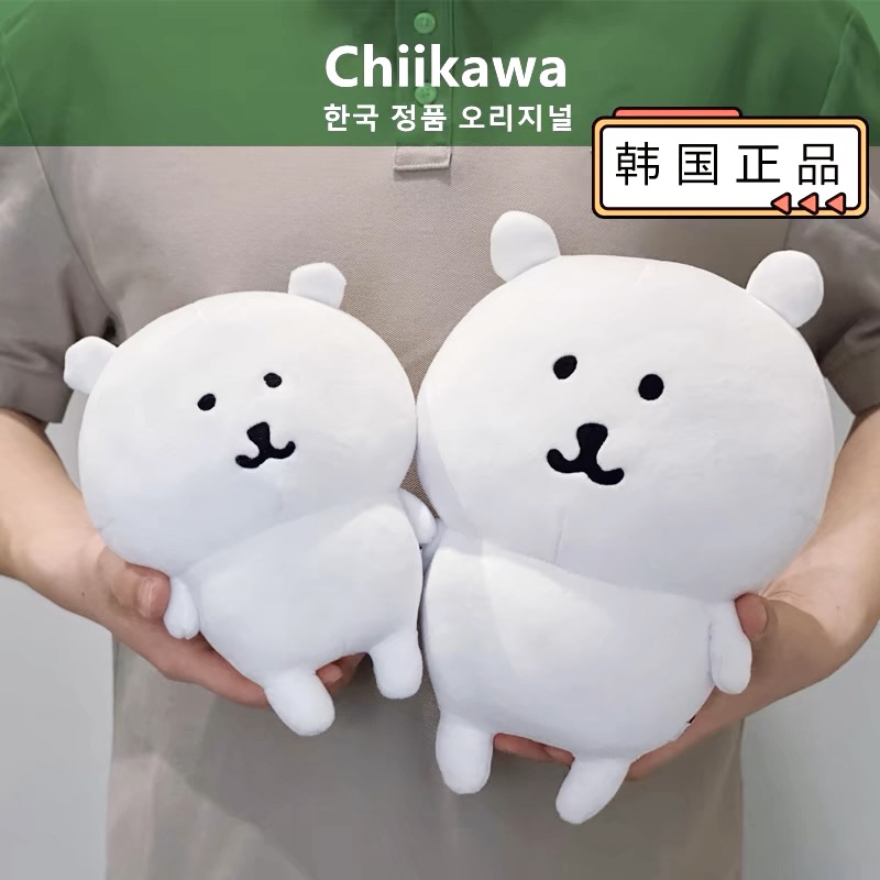 韩国代购正品Chiikawa自嘲熊