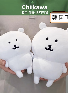 现货 韩国正品 日本chiikawa自嘲熊玩偶公仔 nongdamgom毛绒娃娃