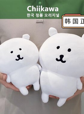 韩国代购正品Chiikawa自嘲熊