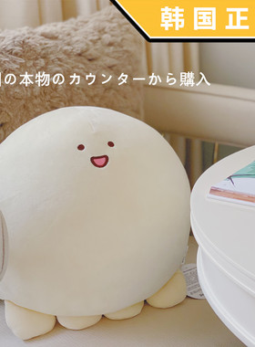 【现货】DowDow韩国代购正版可爱大章鱼面团超软抱枕玩偶生日礼物