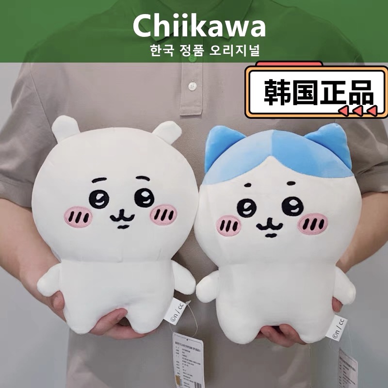 韩国正品 日本chiikawa 吉伊卡哇 自嘲熊毛绒公仔玩偶娃娃 小八