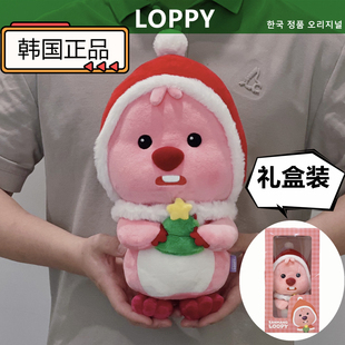 Loopy 韩国代购 限量新年款 粉色海狸露比毛绒公仔玩偶 冬季 娃娃