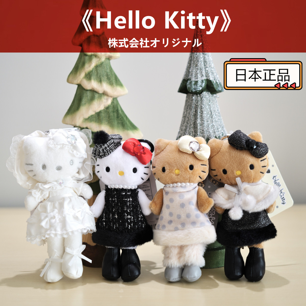 日本正品 NIC 黑皮长腿贵妇萝莉 hello kitty挂件公仔玩偶 洛丽塔,模玩/动漫/周边/娃圈三坑/桌游,动漫挂件/文具,淘宝优惠券,粉丝福利购,淘宝优惠卷