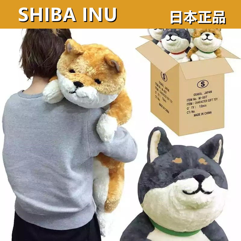 日本正品 正版 柴犬狗狗秋田犬公仔 长条玩偶抱枕毛绒玩具 抱枕