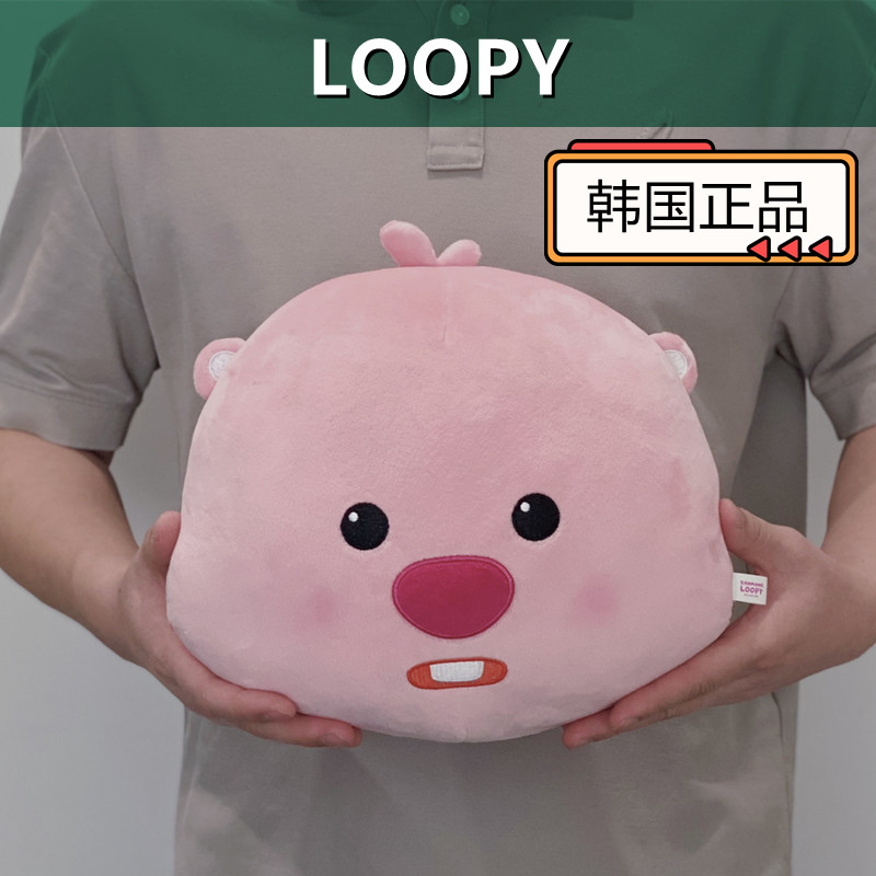 韩国正品loopy海狸抱枕