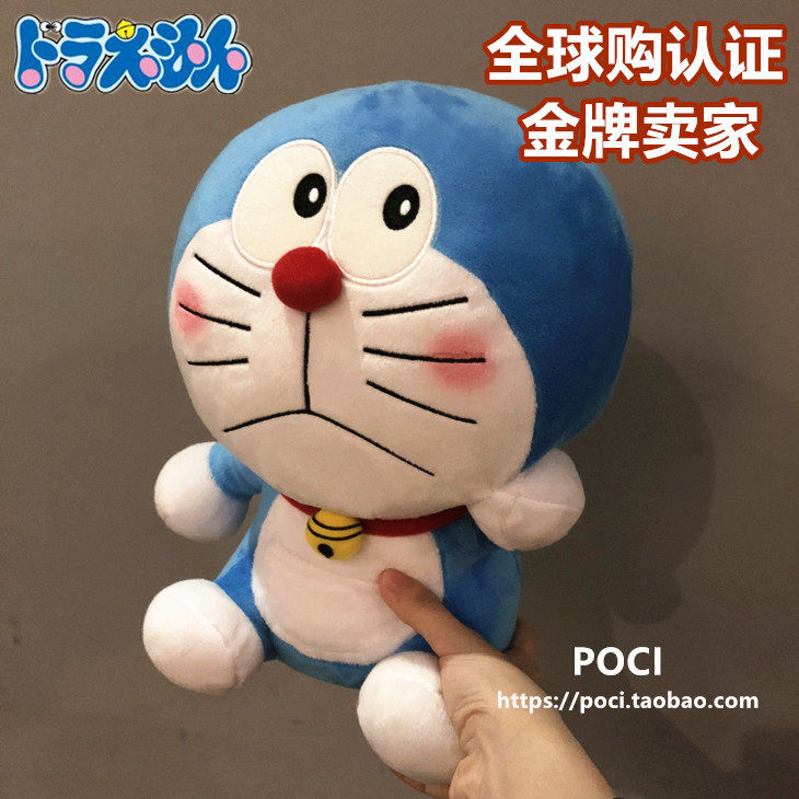 日本采购正品 哆啦A梦机器猫毛绒公仔 叮当猫玩偶蓝胖子 委屈撇嘴