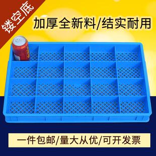 塑料盒子镂空分格盒多格收纳盒储物盒螺丝收纳分隔零件盒周转箱子