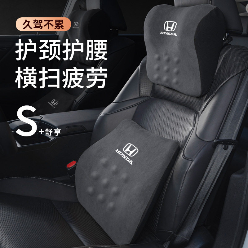 适用于本田头枕腰靠垫雅阁思域缤智CRV皓影冠道xrv车用座椅护颈枕