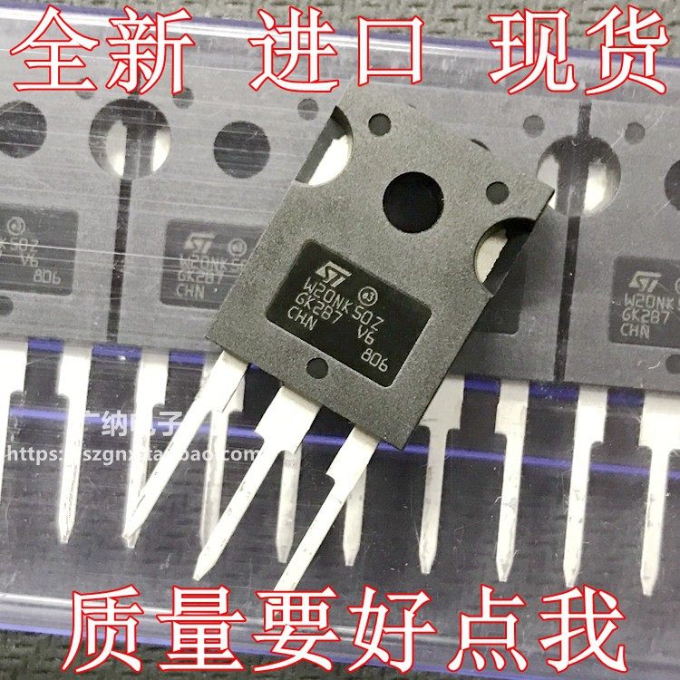 全新进口原装W20NK50Z STW20NK50Z TO-247 500V 20A可代替IRFP460_虎窝淘