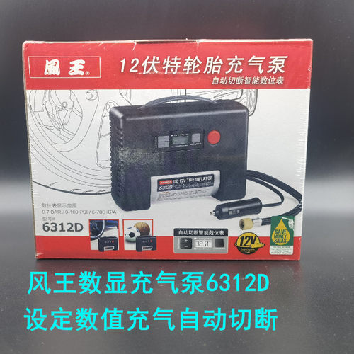设置胎压自动停机更精准气体流量20升/分钟