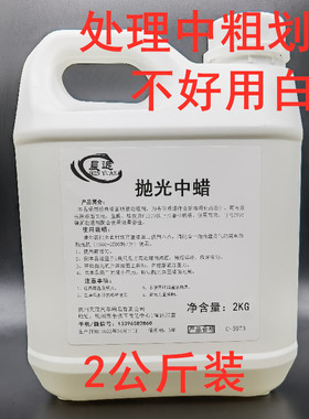 至尊研磨5954粗蜡5973中蜡5996细蜡镜面处理剂3M6085三合一抛光蜡