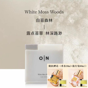 持久留香 体研究所精油香氛沐浴液欧伦馥舍白苔森林沐浴露滋润保湿