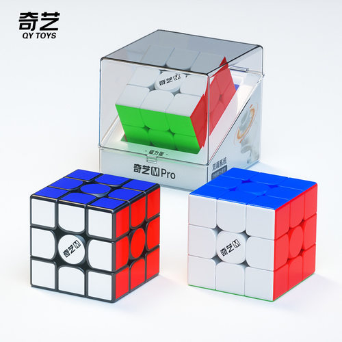 奇艺魔方三阶新款升级版PRO