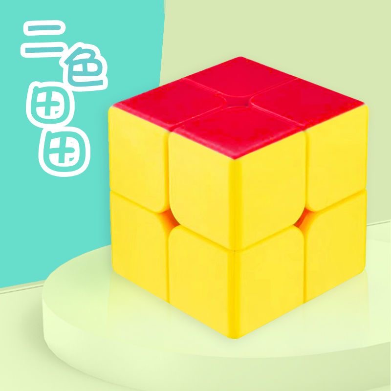 奇艺二阶小布丁小朋友幼儿园魔方图片