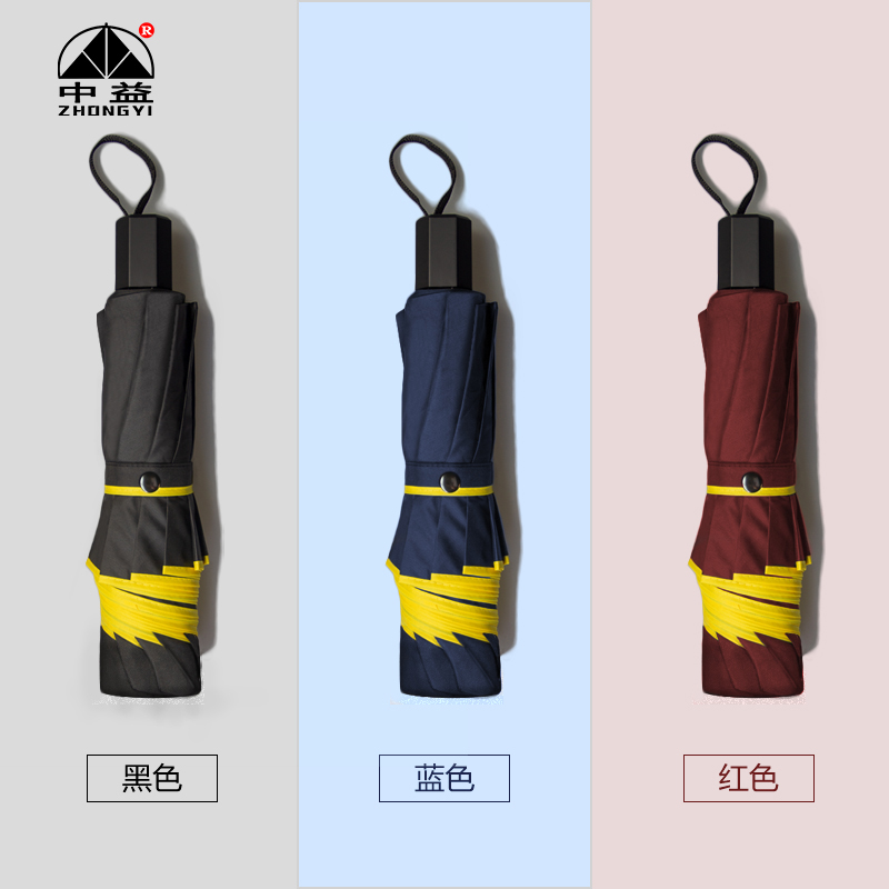 三折雨伞高尔夫折叠双人伞大号超大防风双层防晒手开晴雨伞双层伞