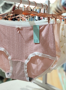 伊内正品 女内裤莫代尔棉提花中腰舒适透气包臀无痕内裤80589