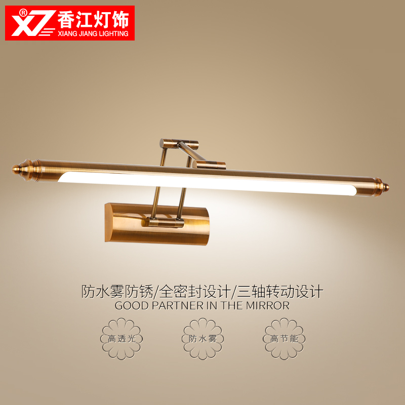 镜前灯卫生间镜柜灯LED防水雾化妆灯欧式洗手间美式浴室梳妆壁灯