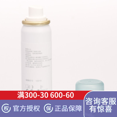 康乐保剥离喷剂12010造口底盘