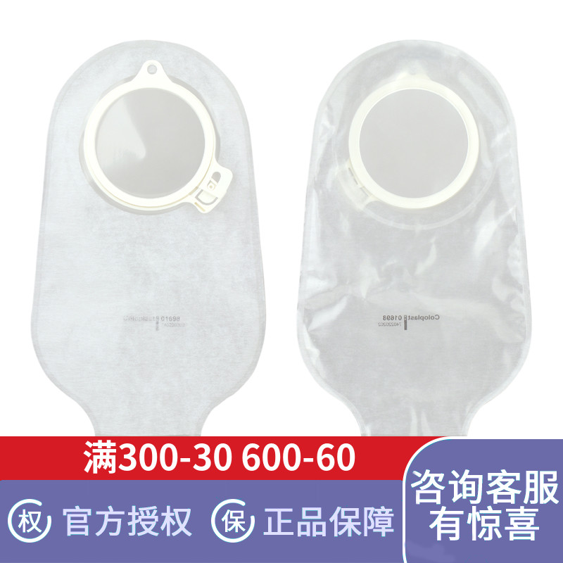 康乐保1698口袋热销特舒二件