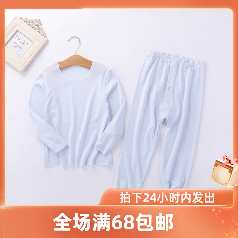 洋贝比a类莫代尔随心裁家居服