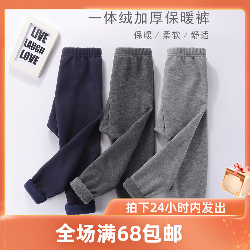 儿童蚕丝保暖裤加绒加厚男童秋裤内穿单条中大童冬天打底裤热能裤