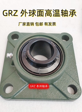 外球面高温轴承UCF203 204 205 206 207 208 209 210 211 212 213