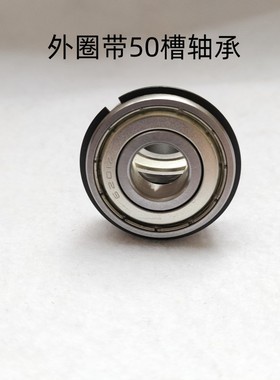 外圈带卡槽的深沟球轴承50302 50303 50304 50305 50306 50307