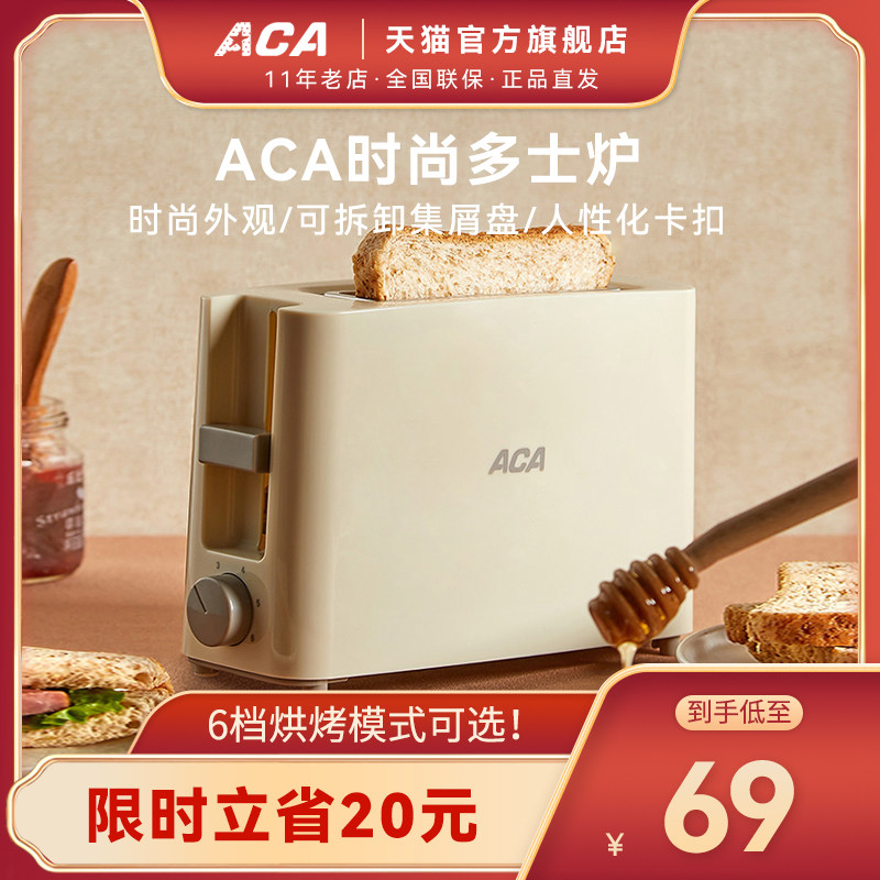 aca����С��p045a��������ͻ���ͼ