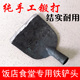 手工锻打铁铲头大锅饭铲食堂专业炒菜铲商用铁铲一体成型加厚耐用