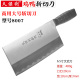 久保利合金钢家用商用鸡鸭斩切刀大菜刀切肉厨师刀6.5寸7寸文武刀