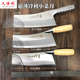 台湾久保利合金钢家用小菜刀切片刀饭店方头菜刀超薄轻便锋利7822