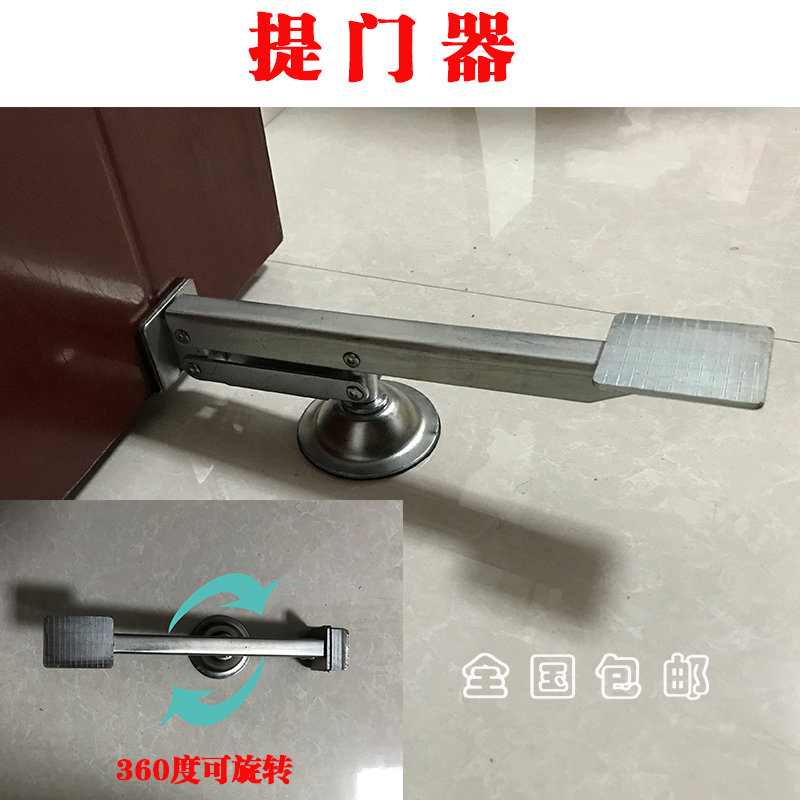 木门安装工具脚踏提门器辅助安门工具抬门器快速安装工具