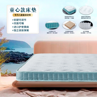 乳胶黄麻儿童榻榻米垫护脊无甲醛